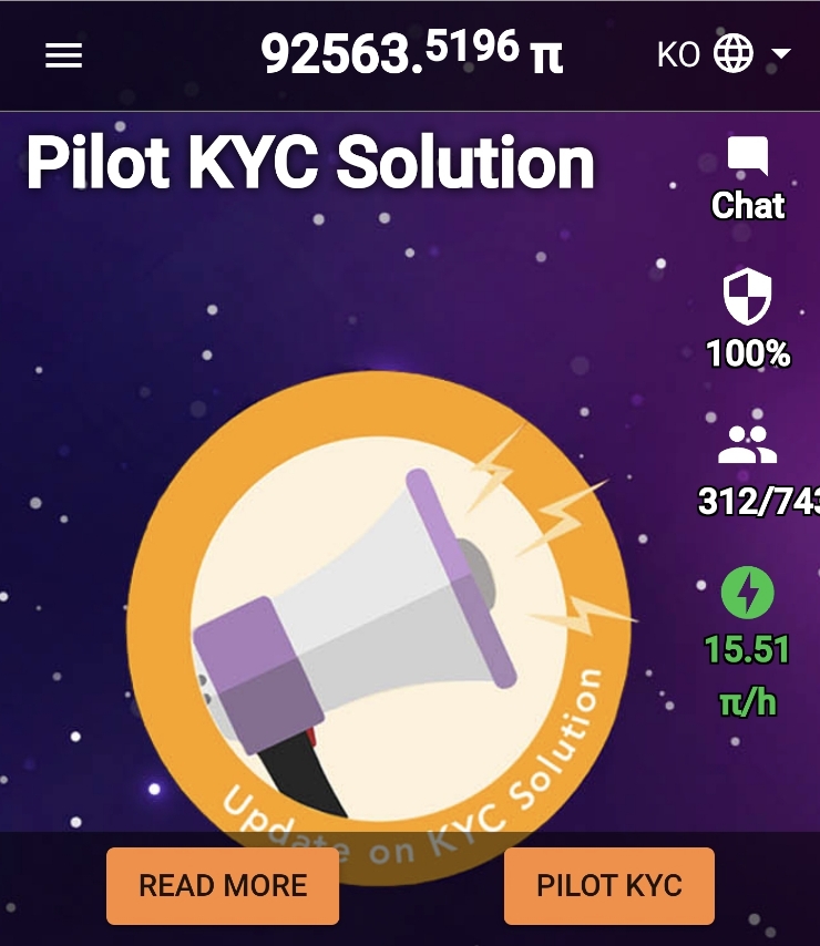 파이코인 파일럿 KYC 공지! 하나씩 잘 개발되는 중. 메인넷 개발 임박