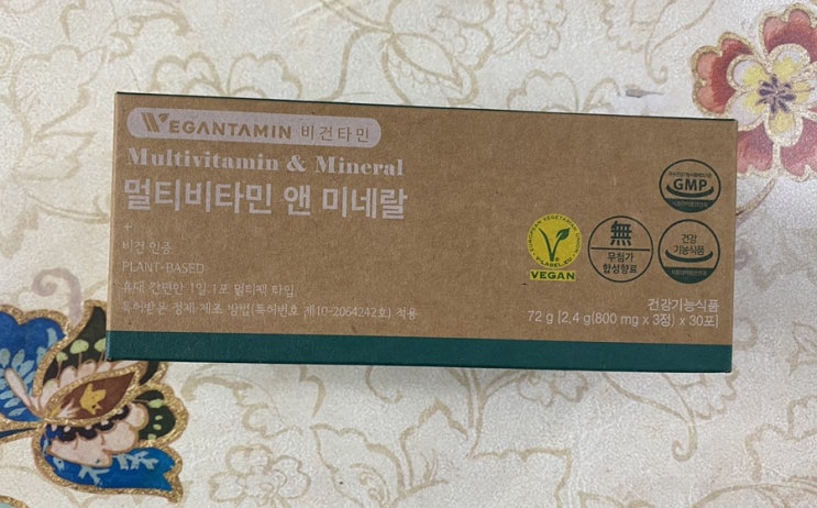  임산부 종합비타민 ) 비건타민식물성 멀티비타민 앤 미네랄 함께해요.