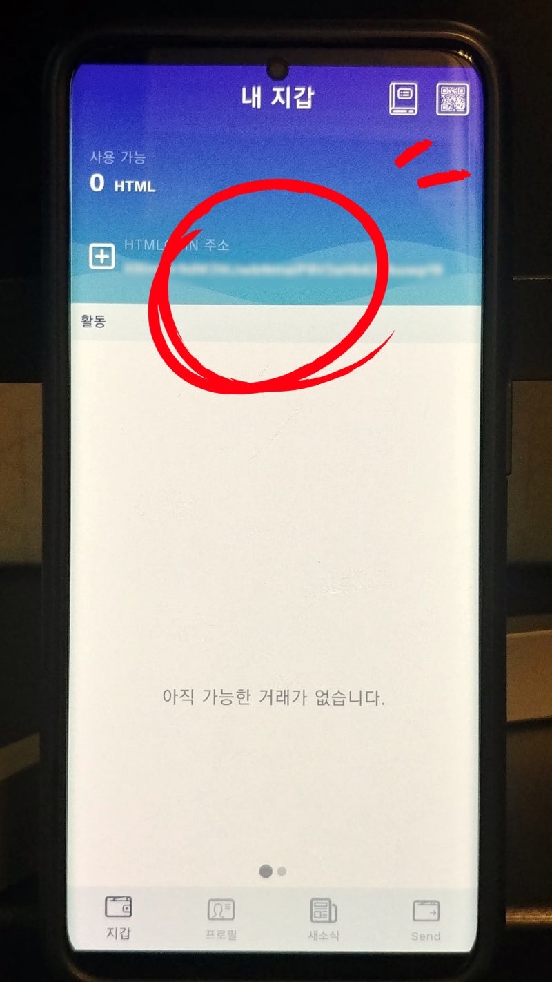 SVM토큰(SOVEREIGN) 에어드랍과 ALTHASH 지갑 출금방법 : 네이버 블로그