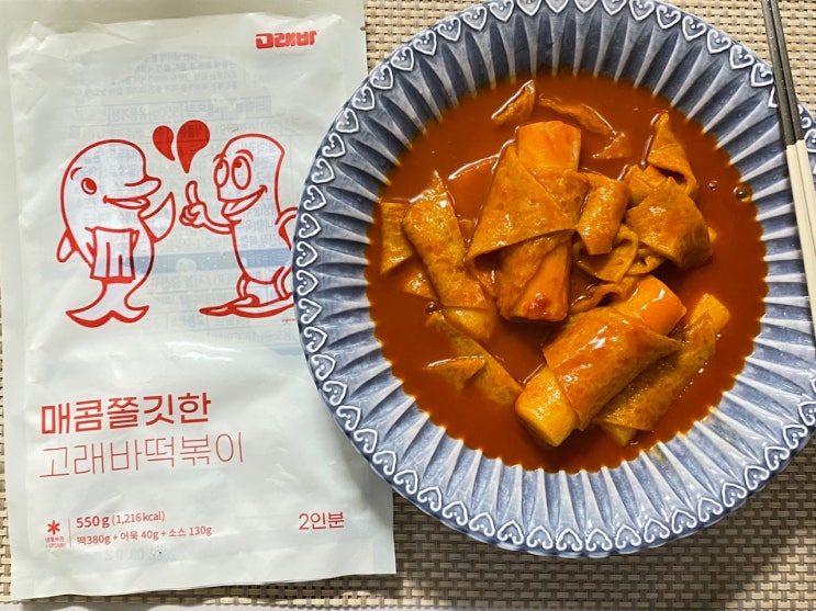  [현대식품관 고래바] 매콤쫄깃 가래떡 떡볶이의 매력에 빠졌어요!