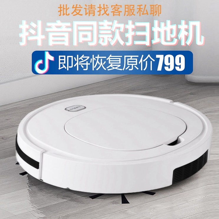 인기 많은 자동 스마트 물걸레로봇청소기 일반진공 무선 로보트000138896, 02 ES300 흡입 초강력 버전 ··· 인기 많은 자동 스마트 물걸레로봇청소기 일반진공 무선 로보트000138896, 02 ES300 흡입 초강력 버전 ···