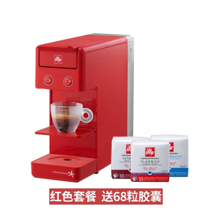 인기 많은 수입 illy illy 캡슐 커피 머신 Y3.2 홈 3.3 에스프레소 자동 640 소형 휴대용, 레드 패키지 다이렉트 메일 무료 68 개 수입 캡 추천합니다