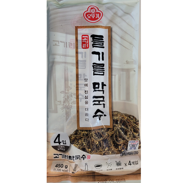 요즘 인기있는 오뚜기 고기리 들기름 막국수 4입 450g 추천합니다 요즘 인기있는 오뚜기 고기리 들기름 막국수 4입 450g 추천합니다