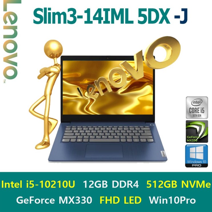 인기있는 [2020신상-i5] Lenovo Slim3-14IML 5DX -A [Windows10 Pro 포함], 12GB, SSD 512GB, Windows10 Pro 추천합니다