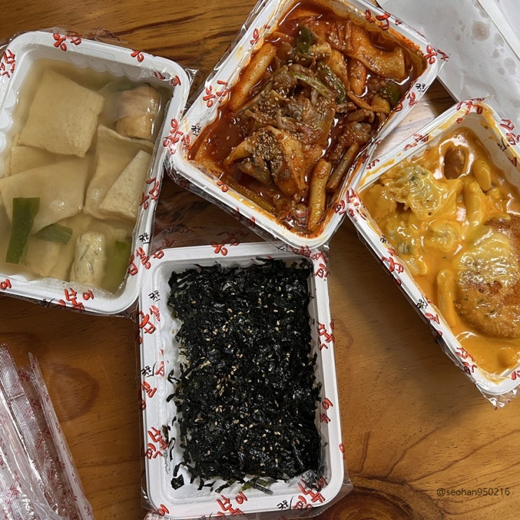 응급실국물떡볶이 상인점, 불꽃닭발세트 맵로제 카카오톡 선물하기 주문해본 후기(맵기 알려드림) 응급실국물떡볶이 상인점, 불꽃닭발세트 맵로제 카카오톡 선물하기 주문해본 후기(맵기 알려드림)