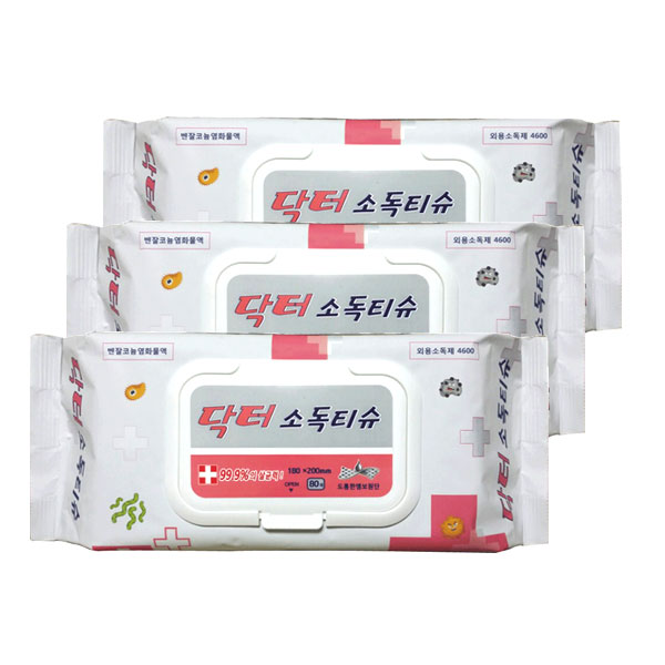 최근 많이 팔린 케어팜 닥터소독티슈 80매X3개 가정사무실병원(99.9%항균) 180X200mm 추천해요 최근 많이 팔린 케어팜 닥터소독티슈 80매X3개 가정사무실병원(99.9%항균) 180X200mm 추천해요