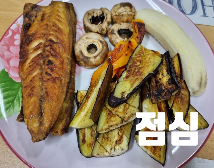  식이조절 건강한 음식 100일 먹기(11)