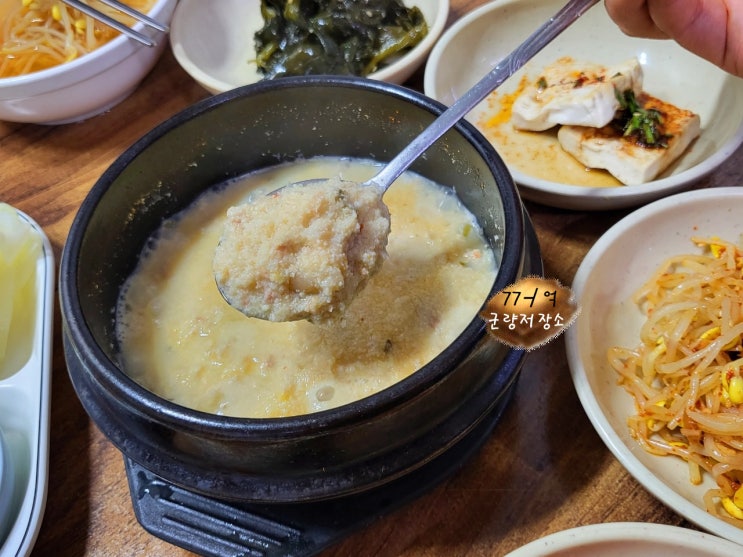  수원 이문식당, 들어가는 곳은 이 문(門)입니다