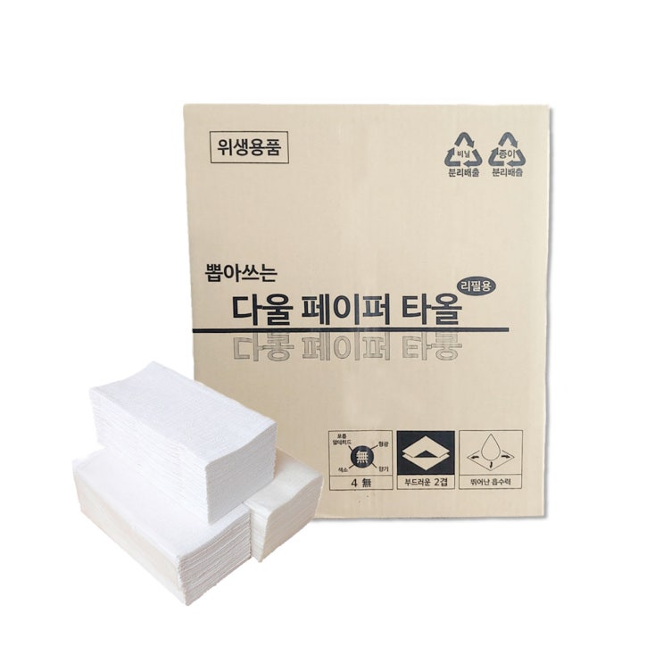 선호도 높은 다울 페이퍼타올 2겹, 01.다울 페이퍼타올 2000매 좋아요 선호도 높은 다울 페이퍼타올 2겹, 01.다울 페이퍼타올 2000매 좋아요