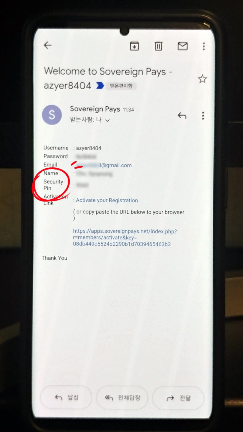 SVM토큰(SOVEREIGN) 에어드랍과 ALTHASH 지갑 출금방법 : 네이버 블로그