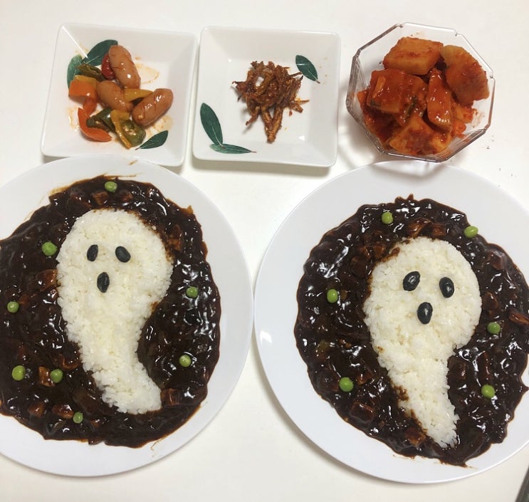  [할로윈데이 음식]저녁메뉴 누구나도쉽게 짜장밥만드는방법