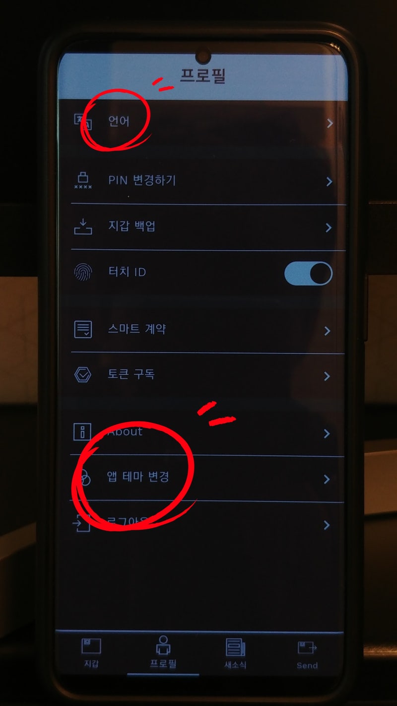 SVM토큰(SOVEREIGN) 에어드랍과 ALTHASH 지갑 출금방법 : 네이버 블로그