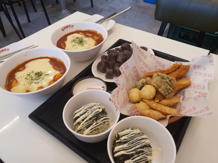  강남역 떡볶이 맛집 로라방앗간 강남역삼점 자꾸생각나~