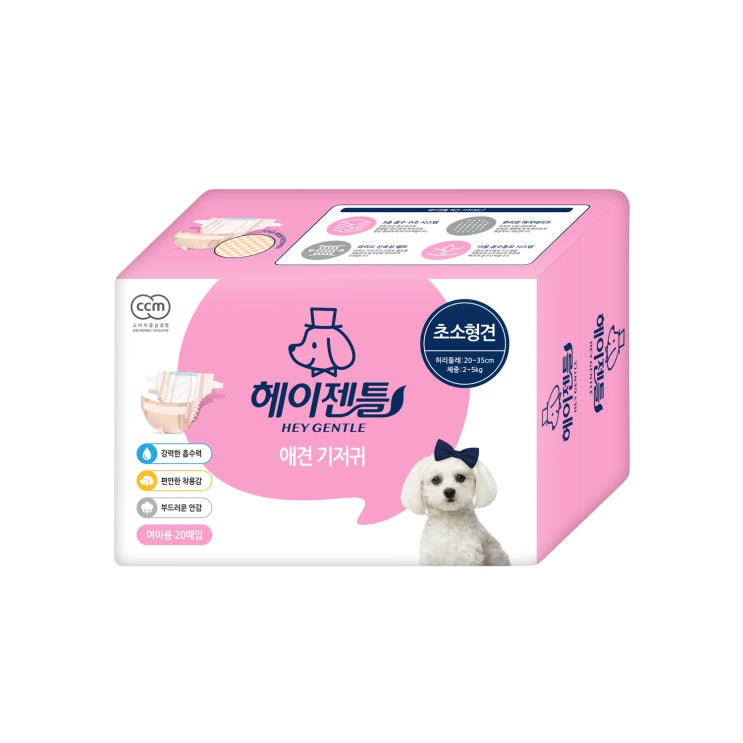 요즘 인기있는 미래생활 헤이젠틀 강아지 기저귀 여아용 20매, 초소형, 1팩 ··· 요즘 인기있는 미래생활 헤이젠틀 강아지 기저귀 여아용 20매, 초소형, 1팩 ···