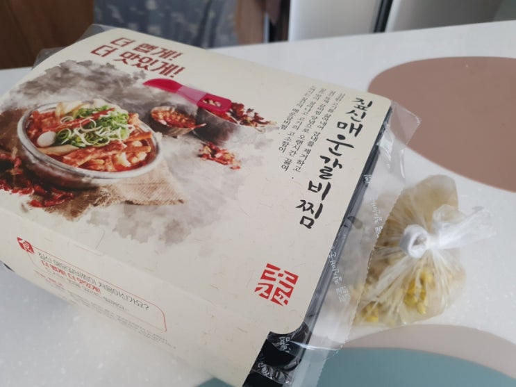 (배달시켜 먹기) 짚신매운갈비찜 석계점