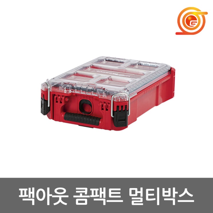  구매평 좋은 밀워키 팩아웃 콤팩트 멀티 박스 48-22-8435, 1개 좋아요
