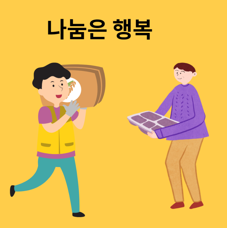 마스크 나누어 쓰라고 착한 고객이 놓고 갔어요. 마스크 나누어 쓰라고 착한 고객이 놓고 갔어요.