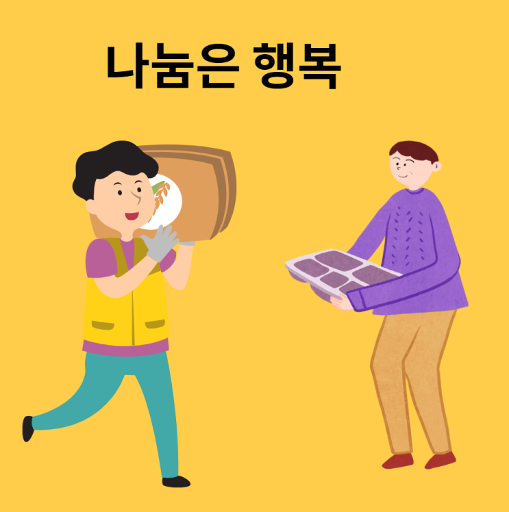 마스크 나누어 쓰라고 착한 고객이 놓고 갔어요.