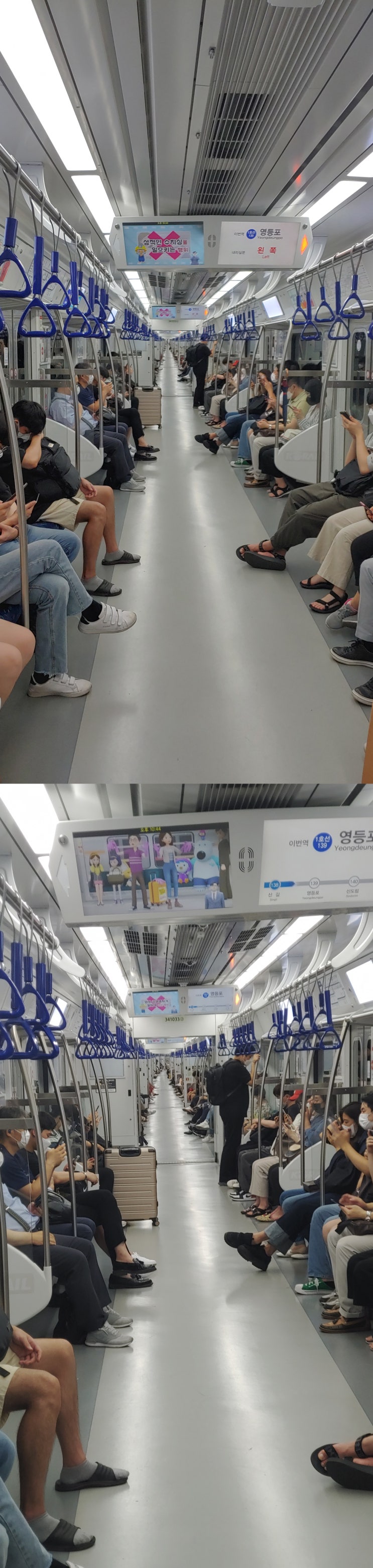  지하철 막차타고 가다 이색적인 지하철에 그만