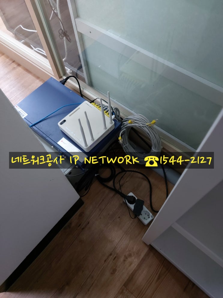  쇼메이커같은 쇼맨쉽을 가진 네트워크공사