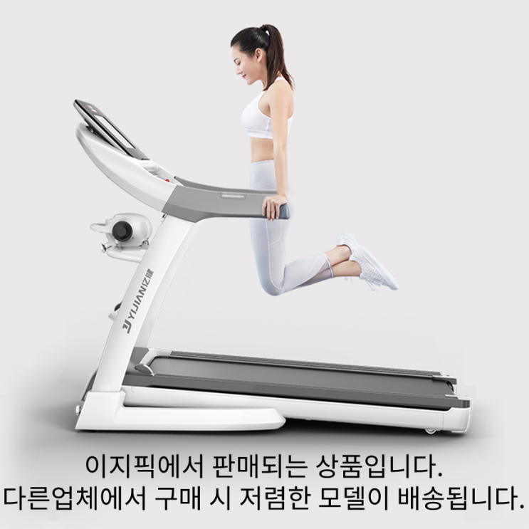 후기가 정말 좋은 토라오 가정용런닝머신 런링머신 소형 무소음 헬스기구 실내유산소운동 정상제품은 이지픽에서 구매하세요, 다기능 A모델 추천해요 후기가 정말 좋은 토라오 가정용런닝머신 런링머신 소형 무소음 헬스기구 실내유산소운동 정상제품은 이지픽에서 구매하세요, 다기능 A모델 추천해요