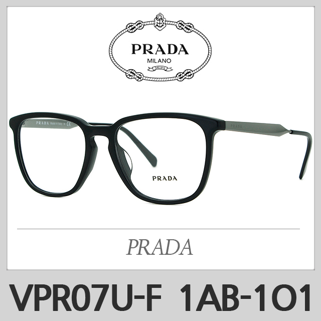 의외로 인기있는 프라다 안경테 VPR07U-F 1AB-1O1 VPR07UF 추천합니다 의외로 인기있는 프라다 안경테 VPR07U-F 1AB-1O1 VPR07UF 추천합니다