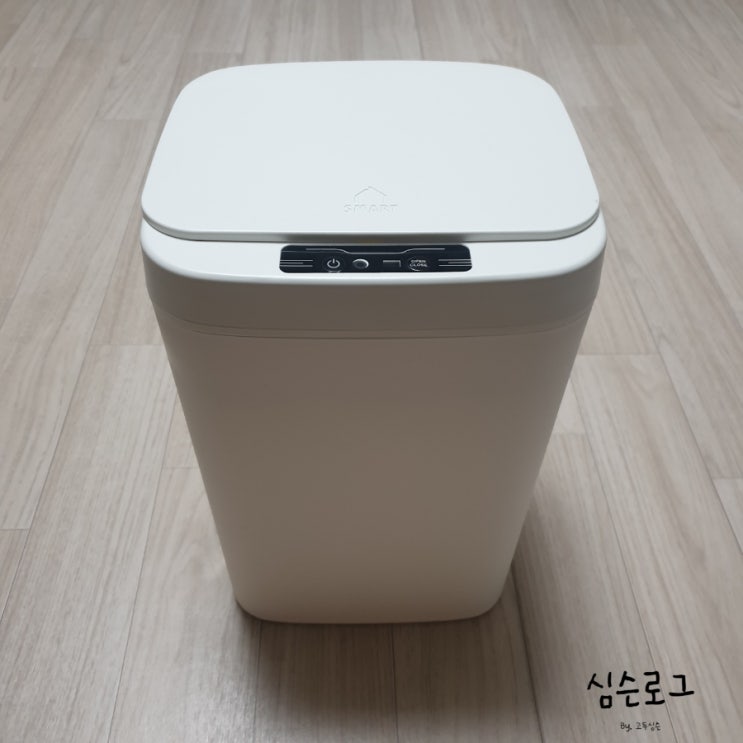  손 안 대고 열리는 쓰레기통 / 스마트 모션감지 센서 휴지통 후기 [바네스데코 스마트 모션감지 센서 휴지통]