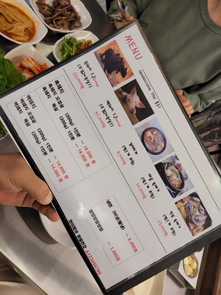  제주 흑돼지 맛 집<협재 더 꽃돈>