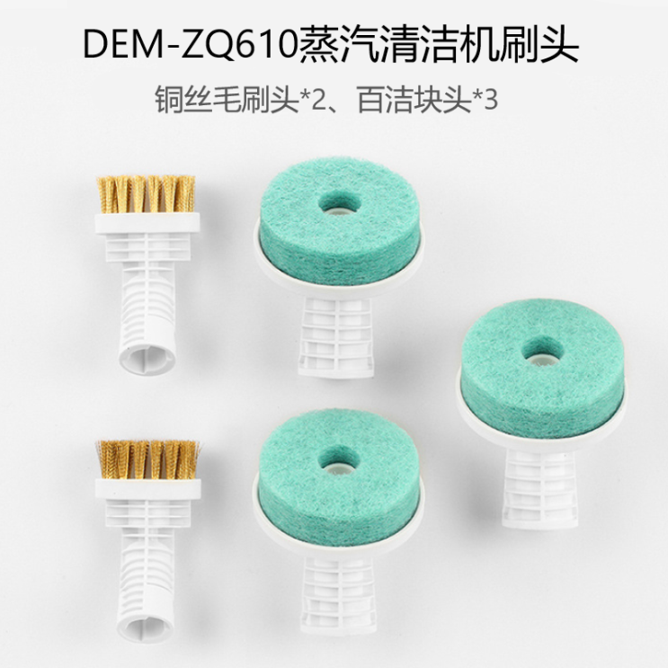잘나가는 샤오미 디어마 스팀 살균 청소기 ZQ600 전용걸레 4개입, 옵션2 추천해요 잘나가는 샤오미 디어마 스팀 살균 청소기 ZQ600 전용걸레 4개입, 옵션2 추천해요