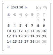  매일 블로그 쓰기 실패했다................