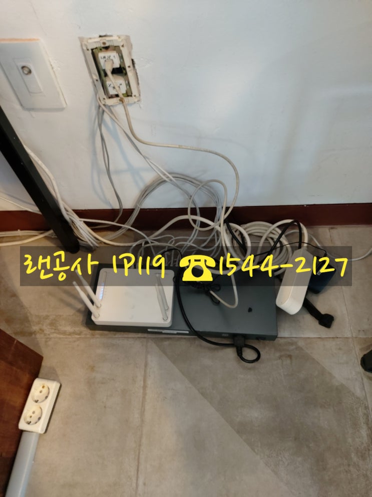  인터넷공사는 여기가 잘하쥬~
