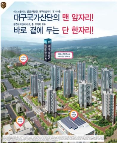 대구 달성군 구지대방디에트르 타입별 한샘붙박이장시공 사례