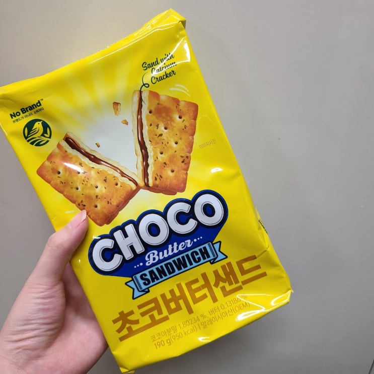 노브랜드 초코버터샌드 :) 녹진한 초코크림~