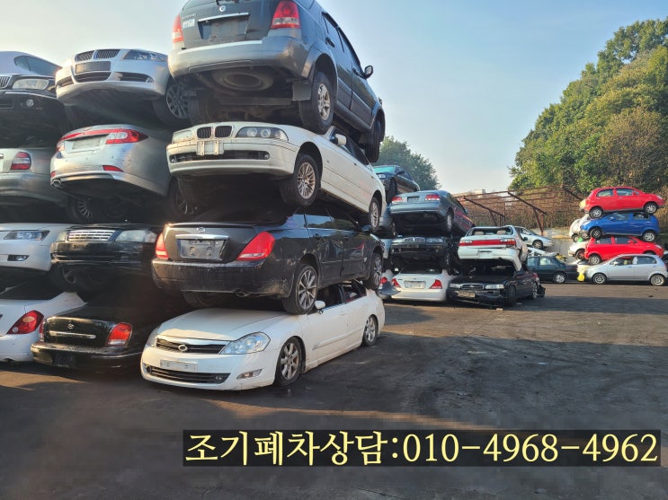 경기도고양시 조기폐차 지원사업 마감 일정은.