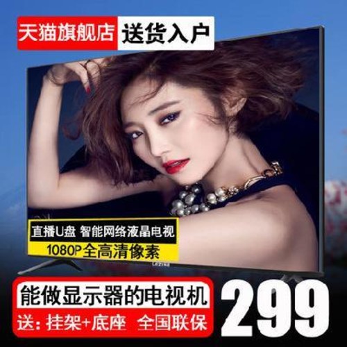리뷰가 좋은 75 85 86 인치 스마트 TV 레츠 LCD 32인치 40인치 4K 하이비젼, 01 정부배정, 01 22인치 레귤러핏(1080P 픽셀) 추천해요 리뷰가 좋은 75 85 86 인치 스마트 TV 레츠 LCD 32인치 40인치 4K 하이비젼, 01 정부배정, 01 22인치 레귤러핏(1080P 픽셀) 추천해요