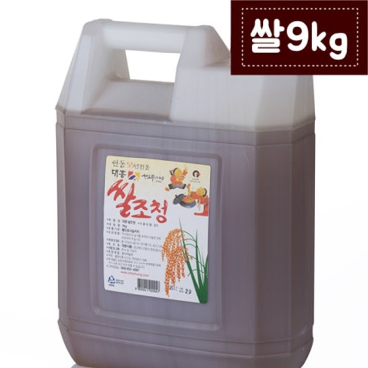 잘팔리는 국산 안동 쌀조청 전통 수제조청 9kg 슈거프리, 단품, 단품 추천합니다 잘팔리는 국산 안동 쌀조청 전통 수제조청 9kg 슈거프리, 단품, 단품 추천합니다
