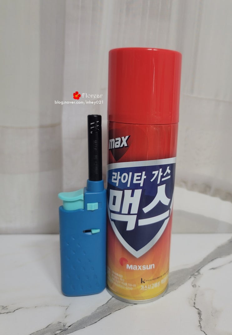 라이타가스 충전 실패 및 성공 해결방법 라이타가스 충전 실패 및 성공 해결방법