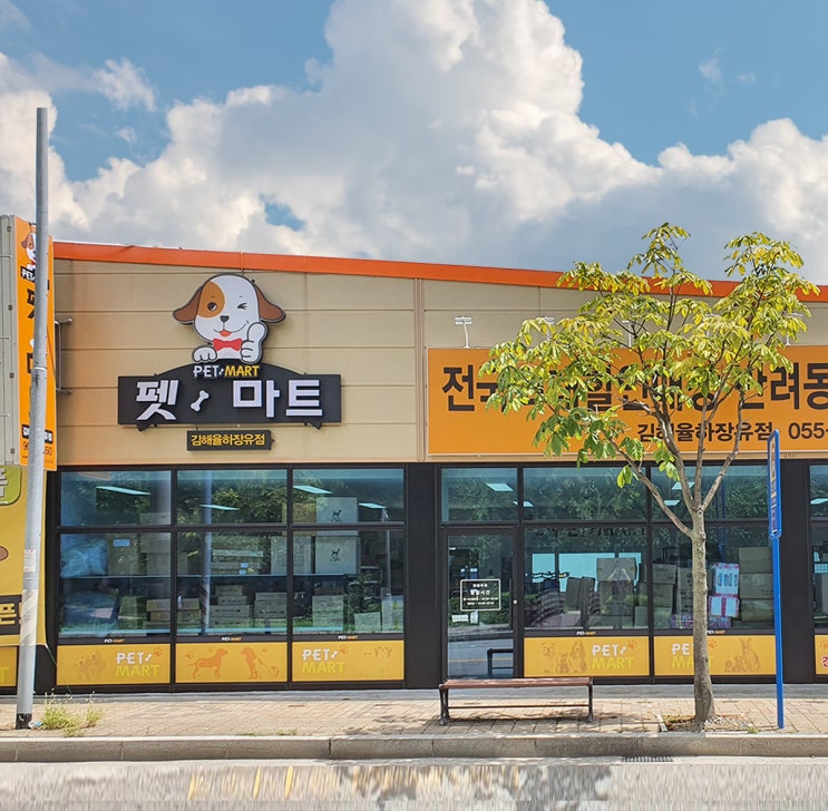  김해 포스기 부산 포스기 프랜차이즈 매장 전문적인 설치와 지속적인 관리 후기