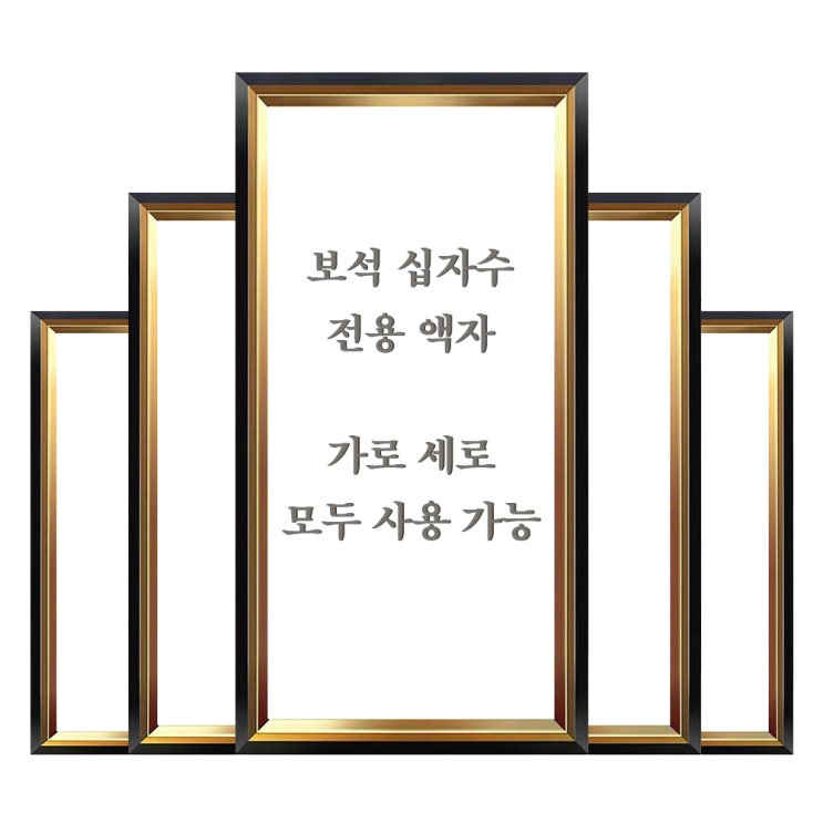  리뷰가 좋은 히여 화야루이 보석십자수 전용액자 추천합니다