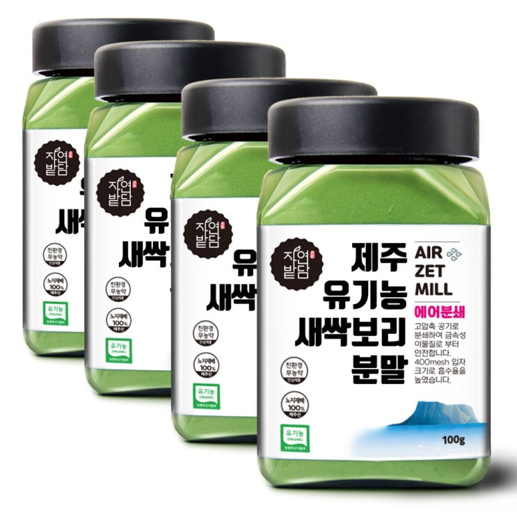 선택고민 해결 자연밭담 제주 유기농 새싹보리 분말, 100g, 4개 ···