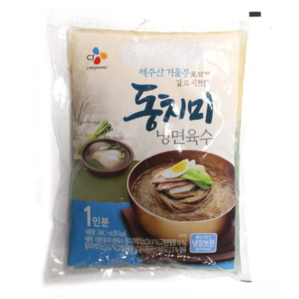  최근 많이 팔린 백설 동치미 냉면육수 300g 10개 (냉장포장) 추천합니다