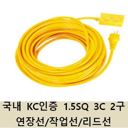 인기있는 태영전기 전기 작업 연장선 1.5SQ 3C 2구 10M 20M 30M 50M 캠핑 리드선 릴선 전기연장선, 1개 추천합니다 인기있는 태영전기 전기 작업 연장선 1.5SQ 3C 2구 10M 20M 30M 50M 캠핑 리드선 릴선 전기연장선, 1개 추천합니다