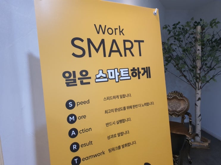  유연근무제 지원 제도까지 마련