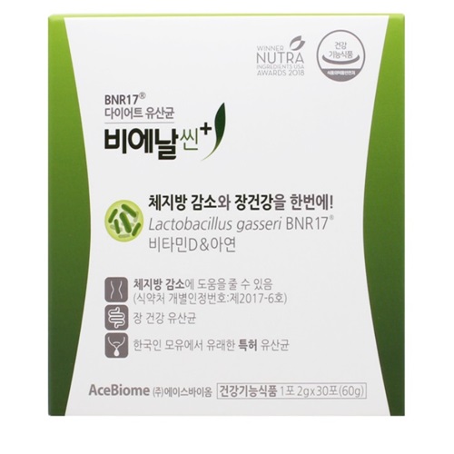 인기 급상승인 bnr17유산균가루 락토바실러스가세리bnr17 비엔알 비에날씬 모유 유래 분말 추천해요 인기 급상승인 bnr17유산균가루 락토바실러스가세리bnr17 비엔알 비에날씬 모유 유래 분말 추천해요