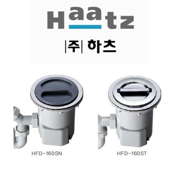 갓성비 좋은 하츠 음식물 탈수기/HFD-160SN/HFD-160STS/탈수 배수구, HFD-160STS(+13000) 추천해요