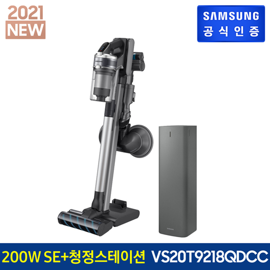  후기가 정말 좋은 [K쇼핑]삼성 제트 200W VS20T9218QD + 청정스테이션 좋아요