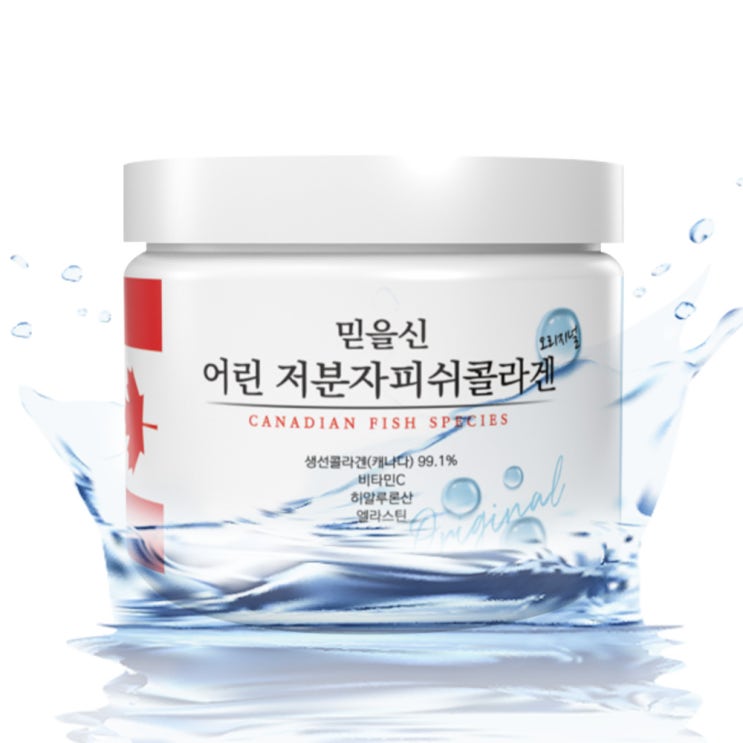 후기가 정말 좋은 믿을신 어린 저분자 피쉬 콜라겐 생선콜라겐 마린콜라겐 어류콜라겐 펩타이드 엘라스틴 히알루론산, 어린 저분자 피쉬콜라겐 오리지널 1통 좋아요 후기가 정말 좋은 믿을신 어린 저분자 피쉬 콜라겐 생선콜라겐 마린콜라겐 어류콜라겐 펩타이드 엘라스틴 히알루론산, 어린 저분자 피쉬콜라겐 오리지널 1통 좋아요