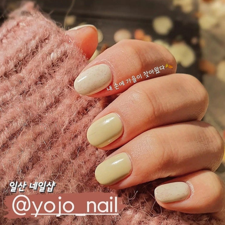  주엽동 네일아트 요조네일(YOJO NAIL) 추천 _ 제일 깔끔했던 일산네일