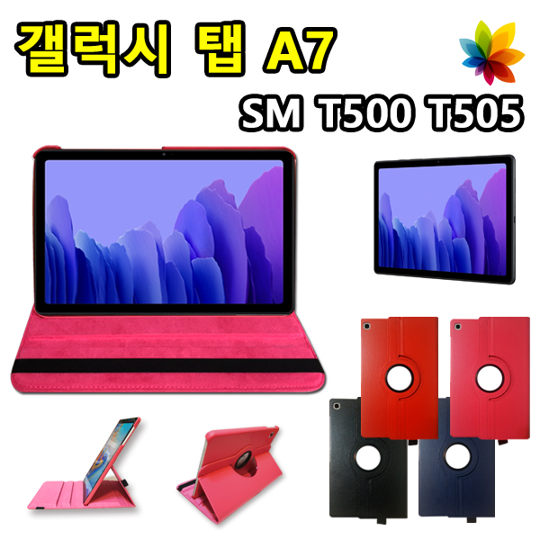 가성비 뛰어난 갤럭시탭A7 10.4 회전 가죽 케이스 SM-T500 T500N T505 T505N 삼성, 회전 케이스(검정) 추천해요