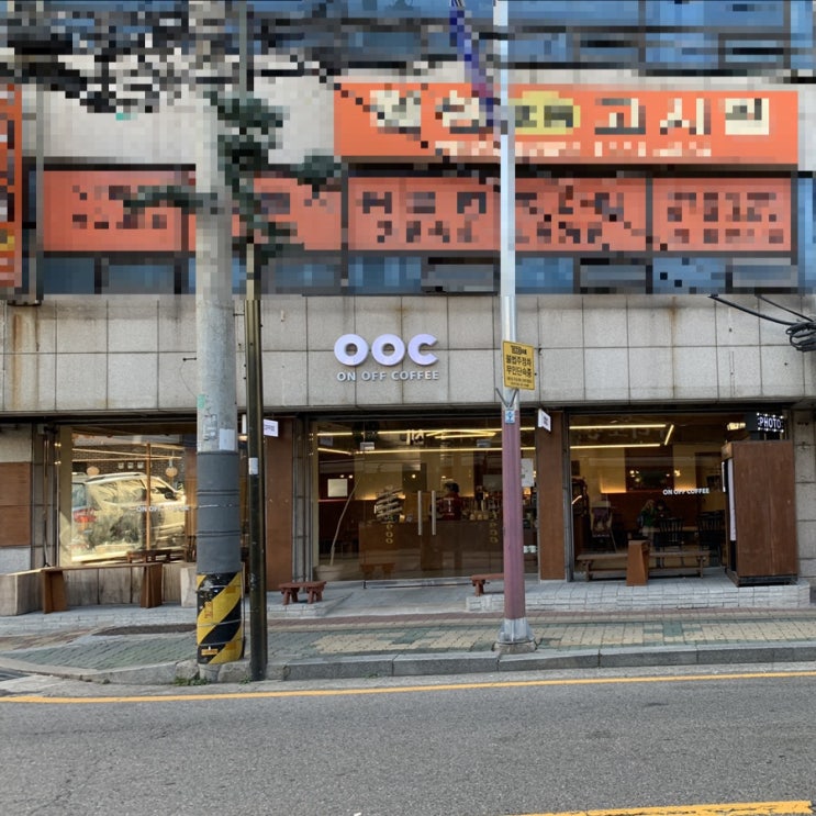  OOC, ON OFF COFFEE (송정역 근처, 공항동)